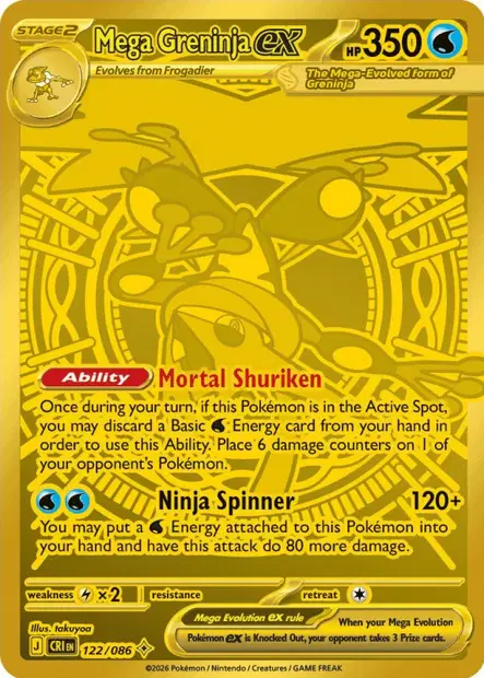 Méga-Amphinobi EX 122/086 Gold